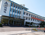 主体结构检测：办公楼